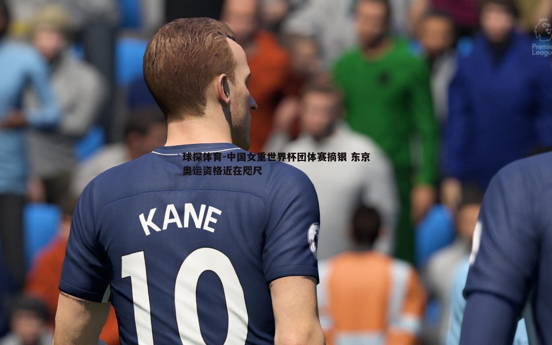 中国女重世界杯团体赛摘银 东京奥运资格近在咫尺