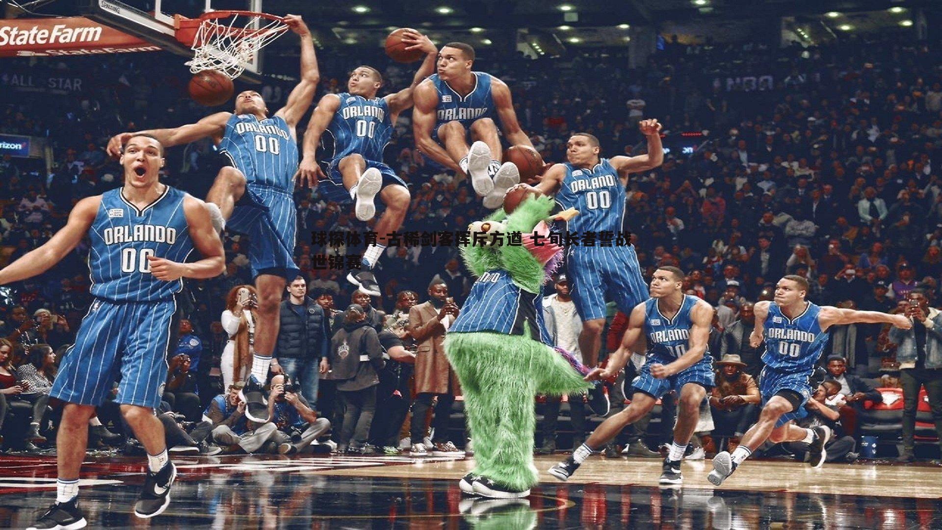 古稀剑客挥斥方遒 七旬长者誓战世锦赛